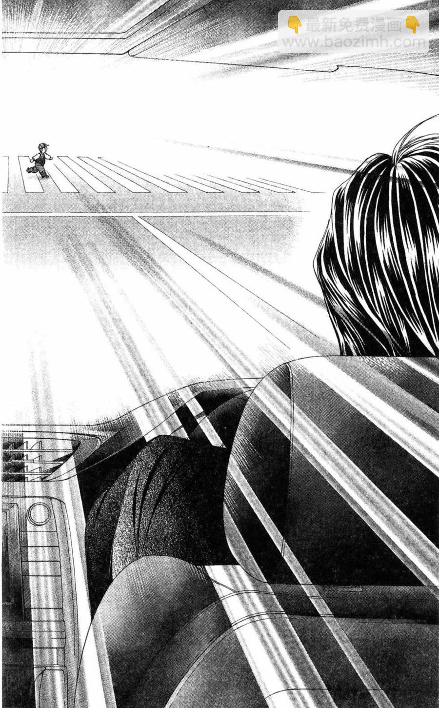 《SKIPBEAT！华丽的挑战》第28卷 第23页