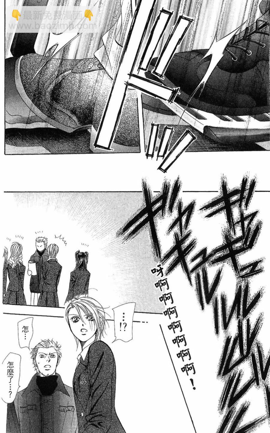 《SKIPBEAT！华丽的挑战》第28卷 第25页
