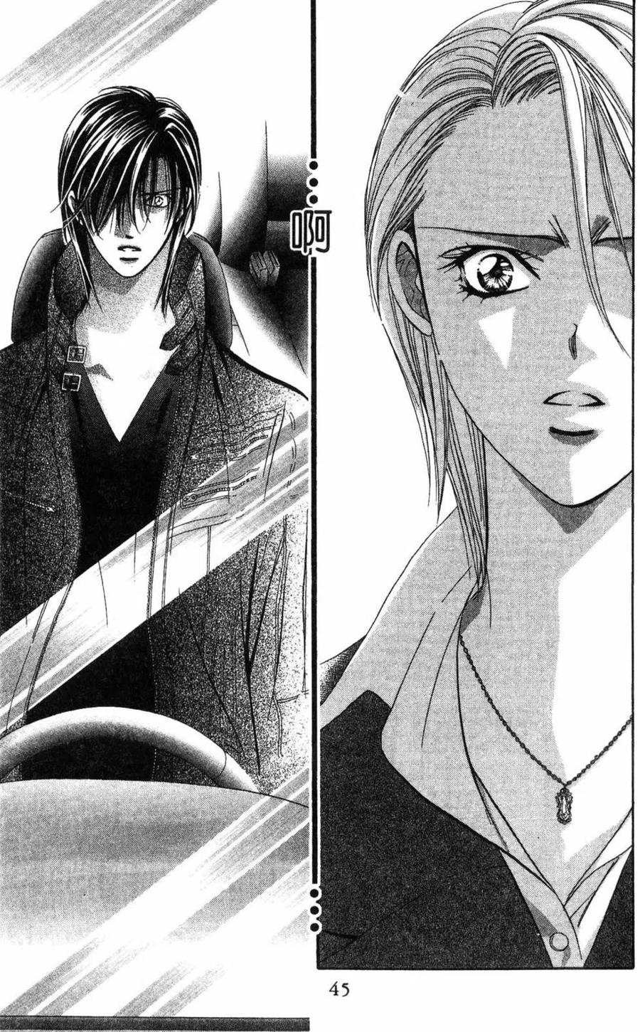 《SKIPBEAT！华丽的挑战》第28卷 第48页