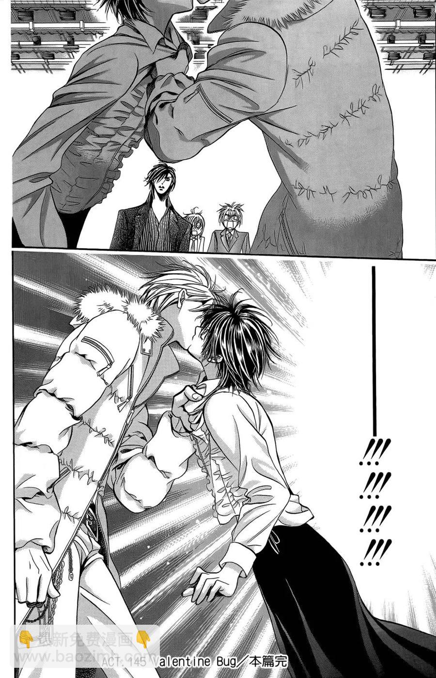 《SKIPBEAT！华丽的挑战》第25卷 第33页