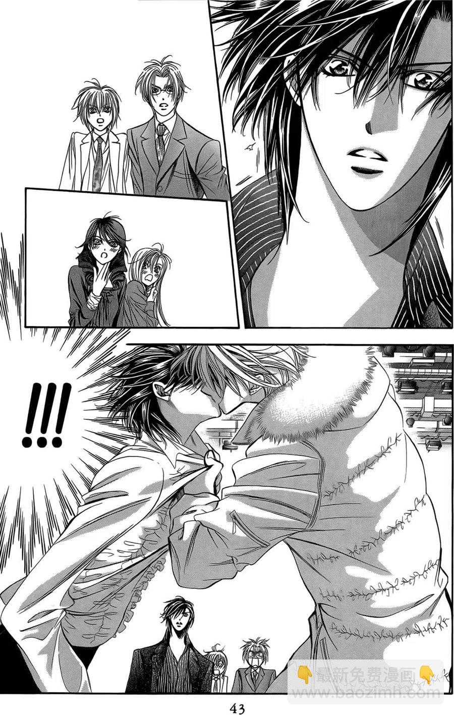《SKIPBEAT！华丽的挑战》第25卷 第42页