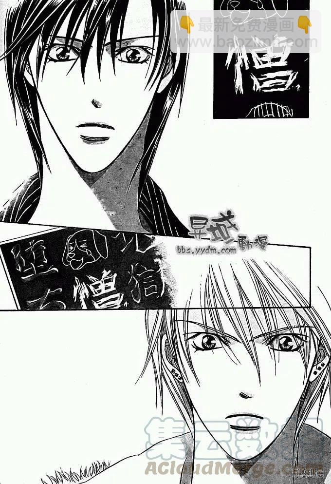 《SKIPBEAT！华丽的挑战》第145回 第13页