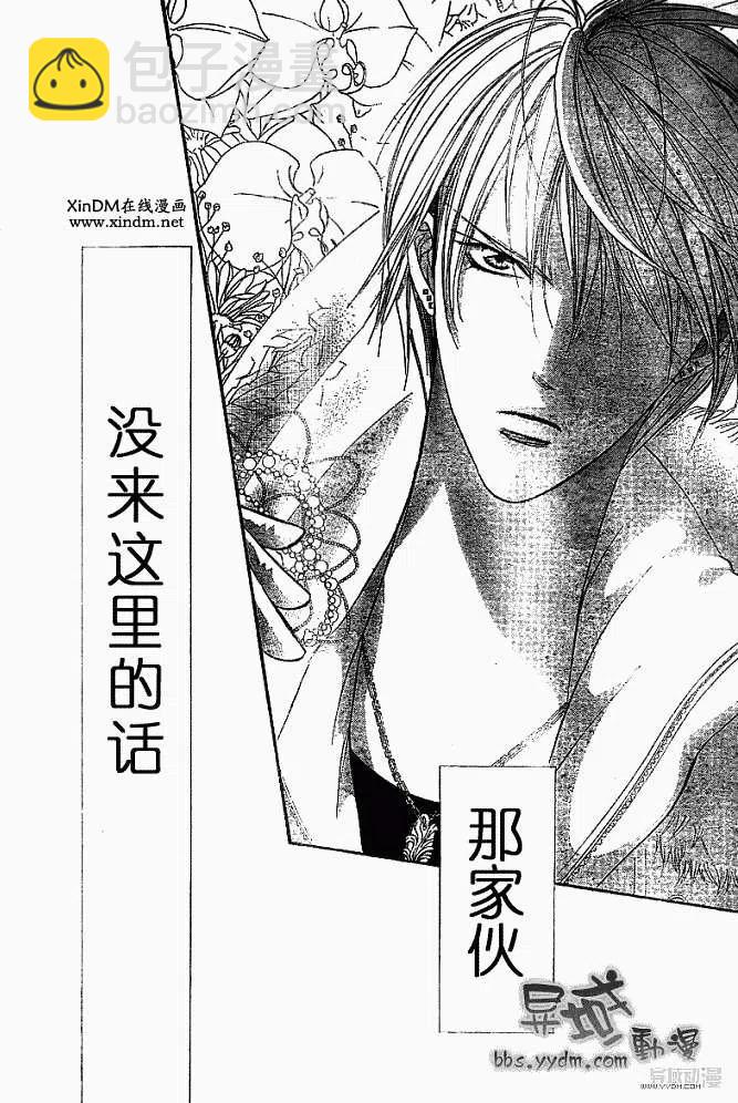 《SKIPBEAT！华丽的挑战》第145回 第3页