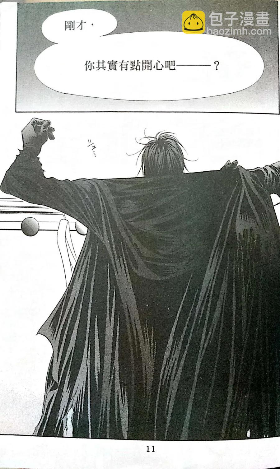 《SKIPBEAT！华丽的挑战》第30卷 第13页