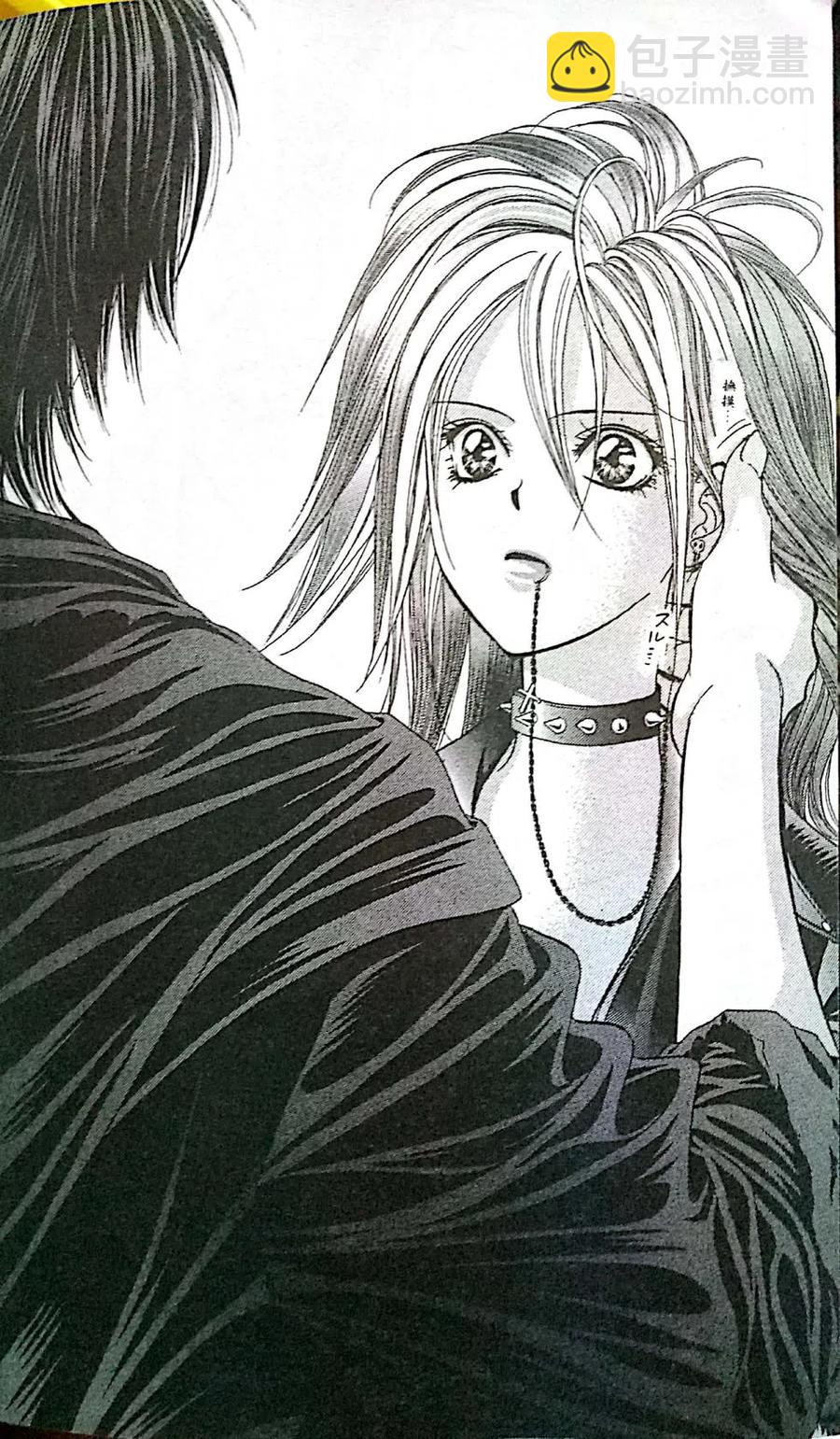《SKIPBEAT！华丽的挑战》第30卷 第22页
