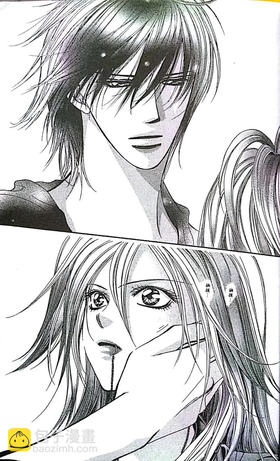 《SKIPBEAT！华丽的挑战》第30卷 第23页
