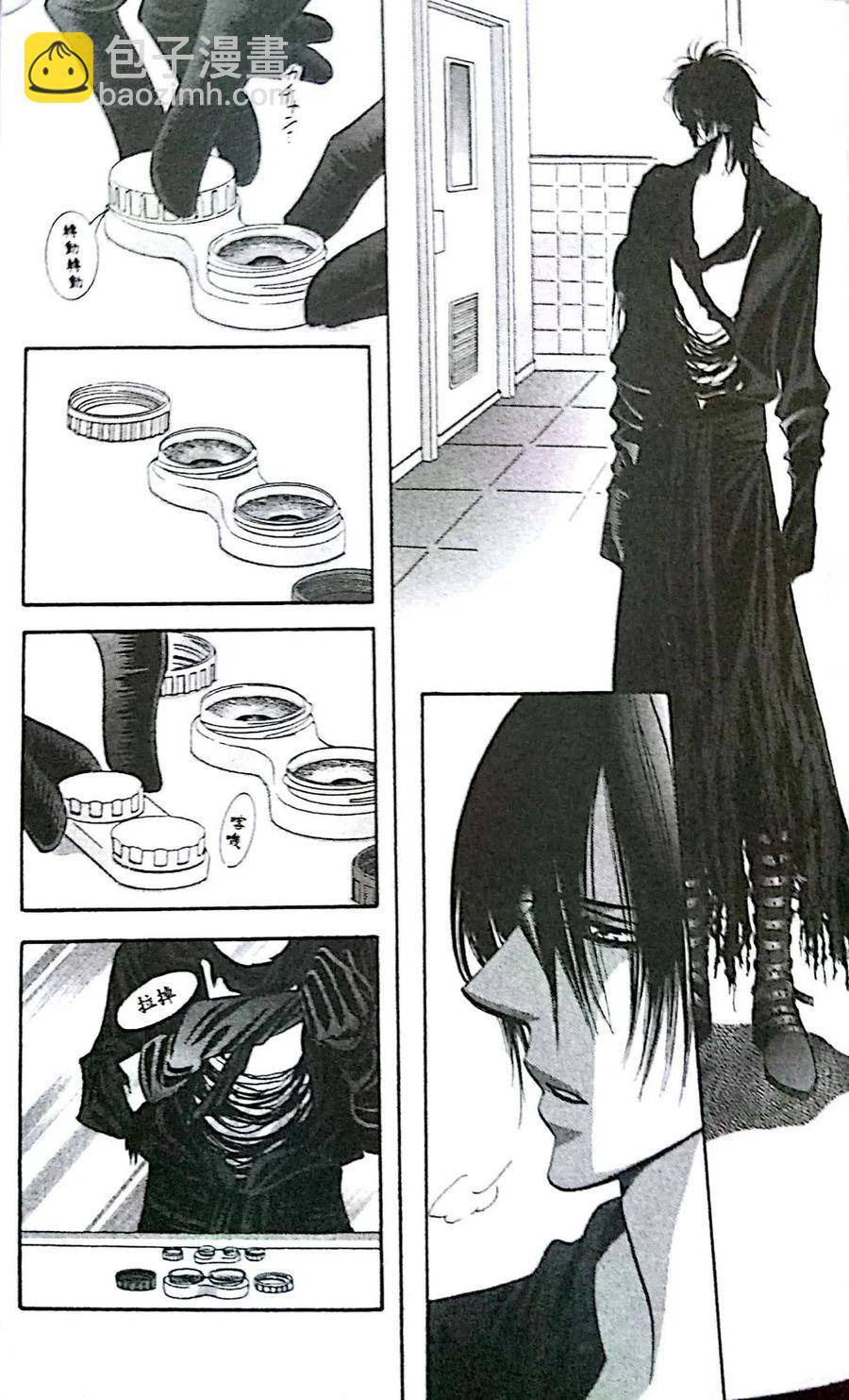 《SKIPBEAT！华丽的挑战》第30卷 第29页