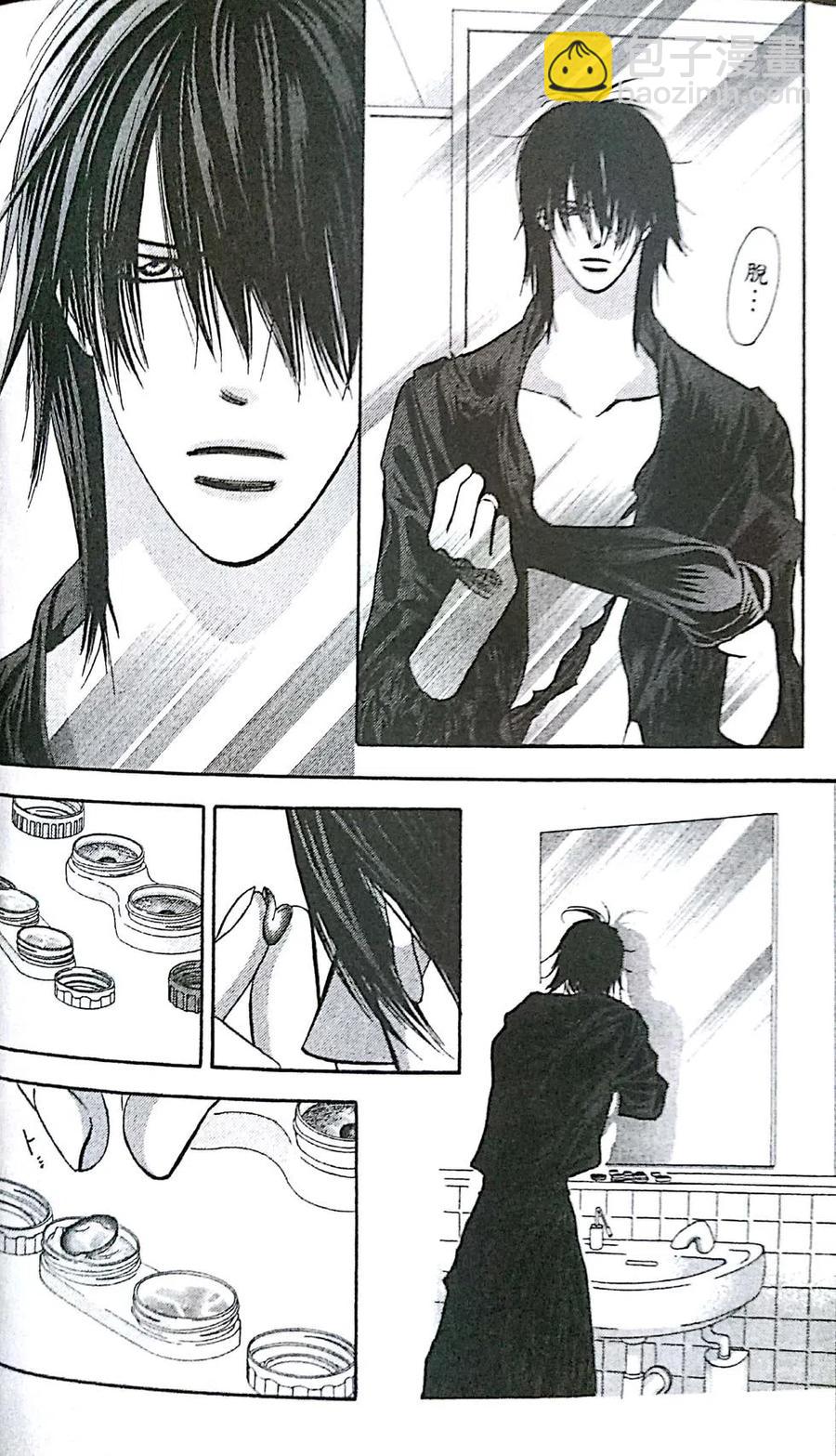 《SKIPBEAT！华丽的挑战》第30卷 第30页