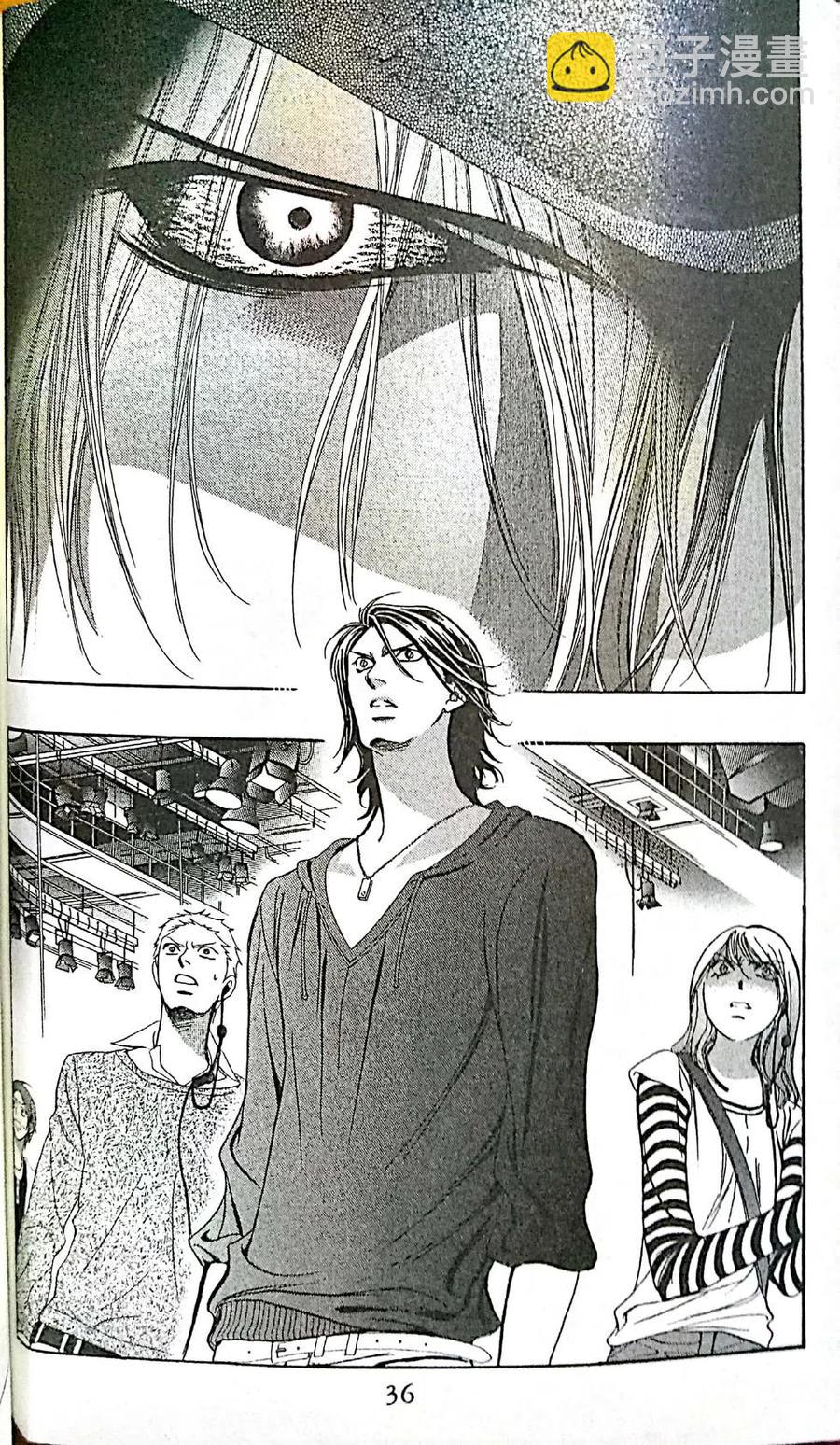 《SKIPBEAT！华丽的挑战》第30卷 第37页