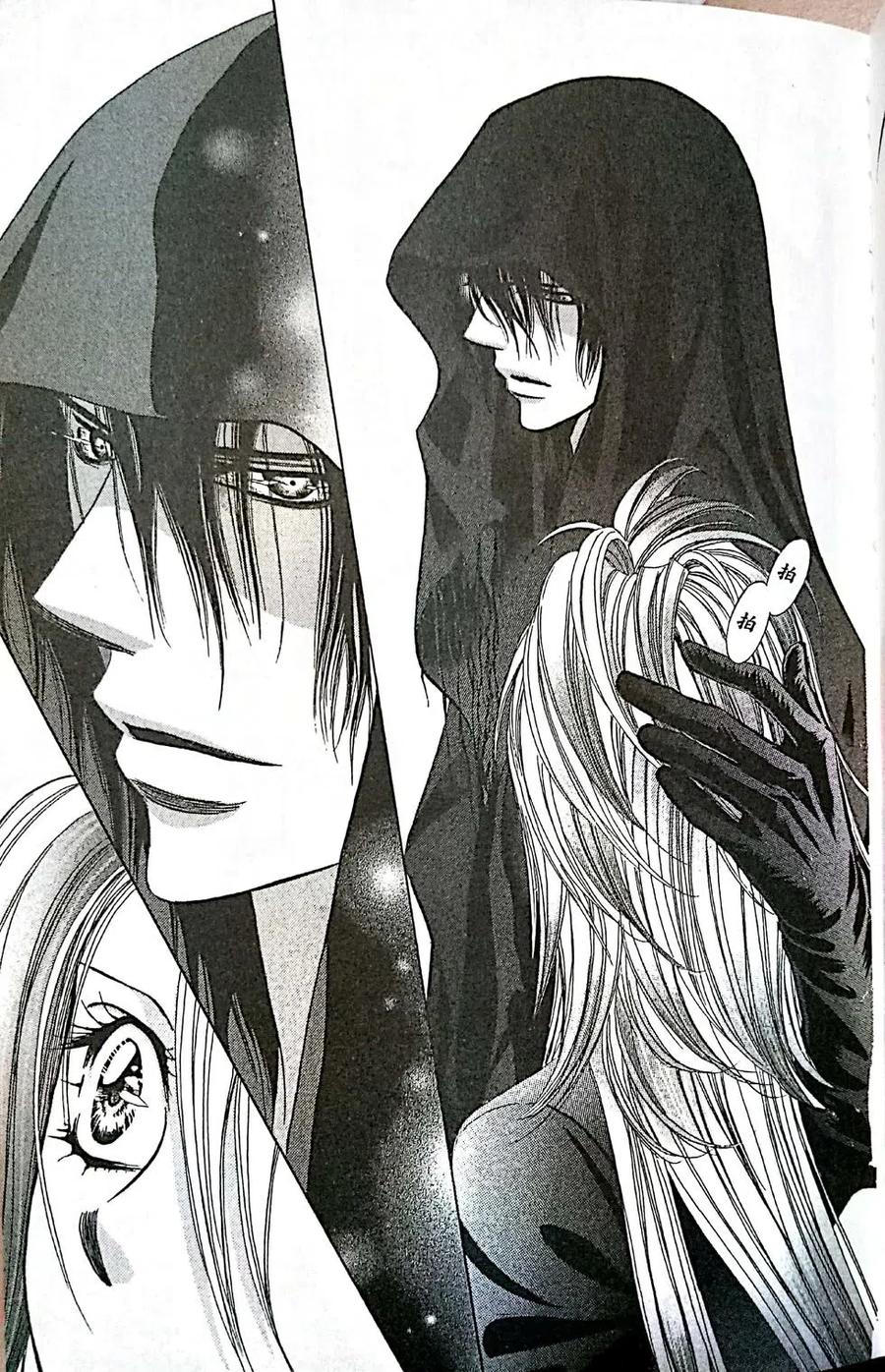 《SKIPBEAT！华丽的挑战》第30卷 第48页