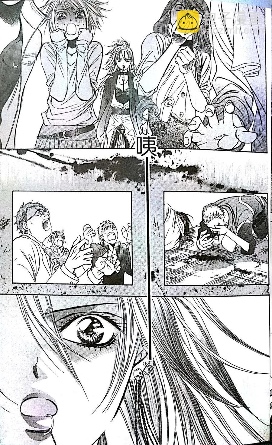 《SKIPBEAT！华丽的挑战》第31卷 第29页