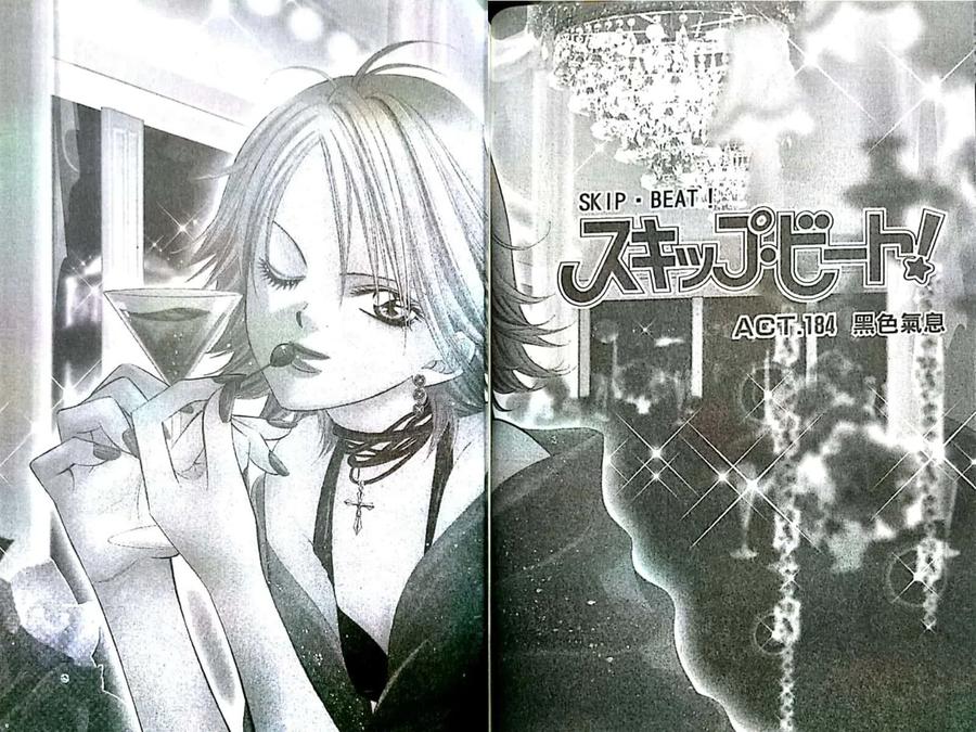《SKIPBEAT！华丽的挑战》第31卷 第33页
