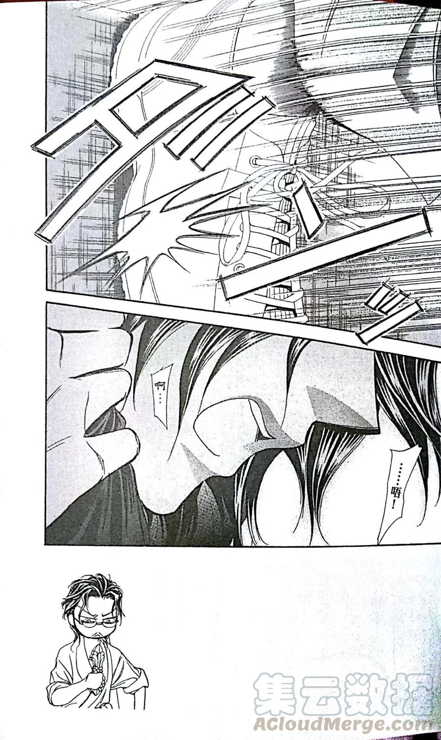 《SKIPBEAT！华丽的挑战》第31卷 第36页
