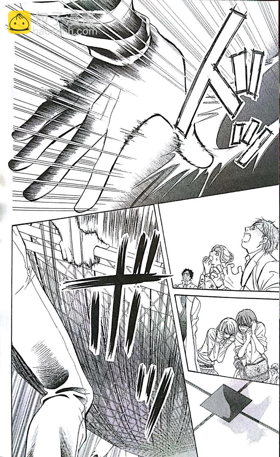 《SKIPBEAT！华丽的挑战》第31卷 第44页