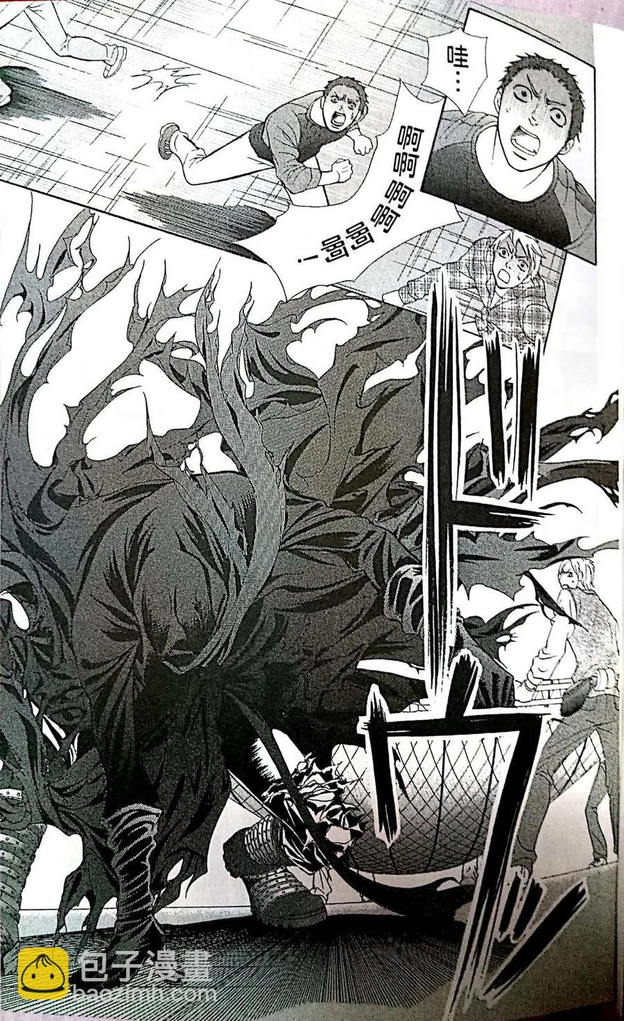 《SKIPBEAT！华丽的挑战》第31卷 第45页