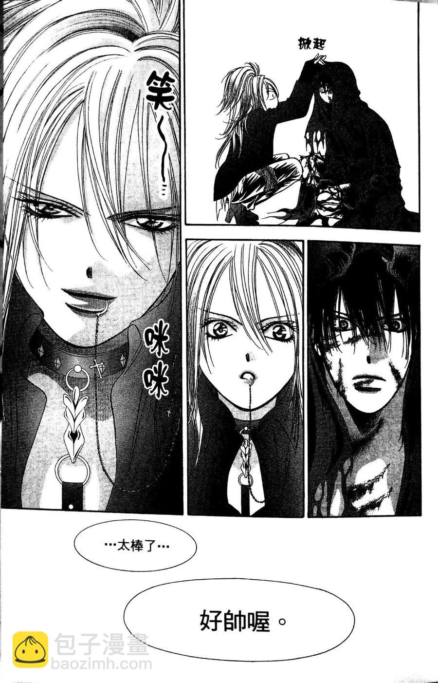 《SKIPBEAT！华丽的挑战》第31卷 第49页