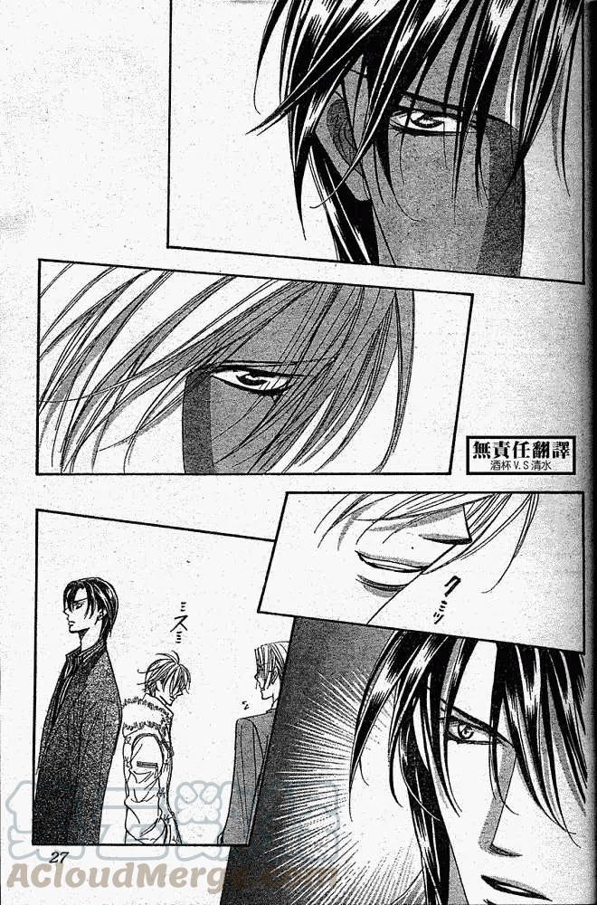 《SKIPBEAT！华丽的挑战》第146回 第16页