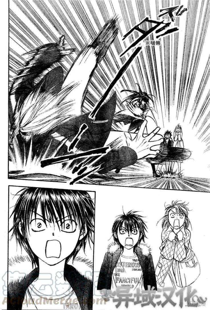 《SKIPBEAT！华丽的挑战》第149回 第22页
