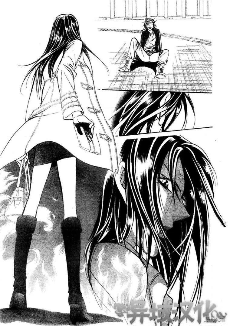 《SKIPBEAT！华丽的挑战》第149回 第23页