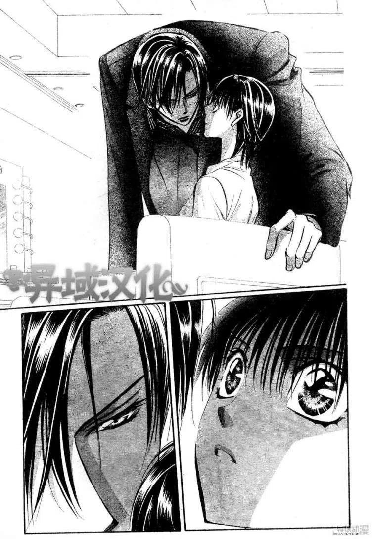 《SKIPBEAT！华丽的挑战》第149回 第5页