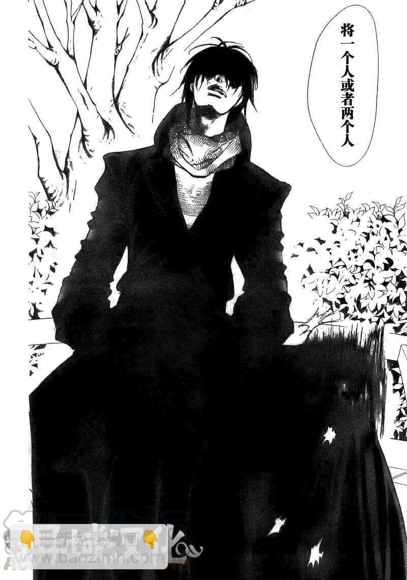 《SKIPBEAT！华丽的挑战》第152回 第22页
