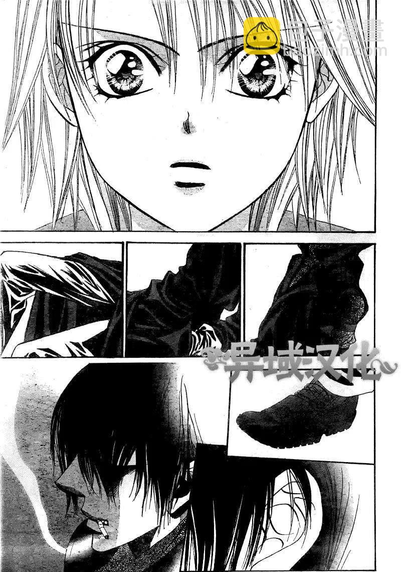 《SKIPBEAT！华丽的挑战》第152回 第27页