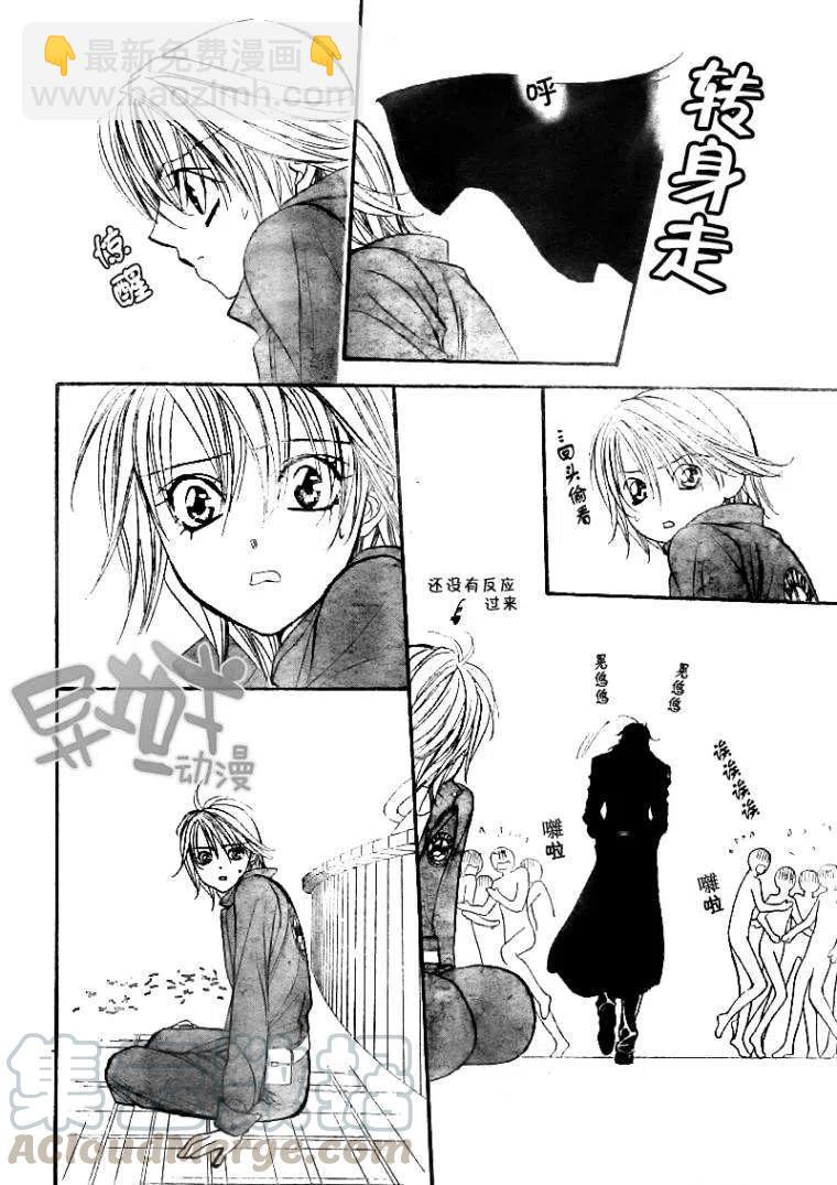 《SKIPBEAT！华丽的挑战》第153回 第10页
