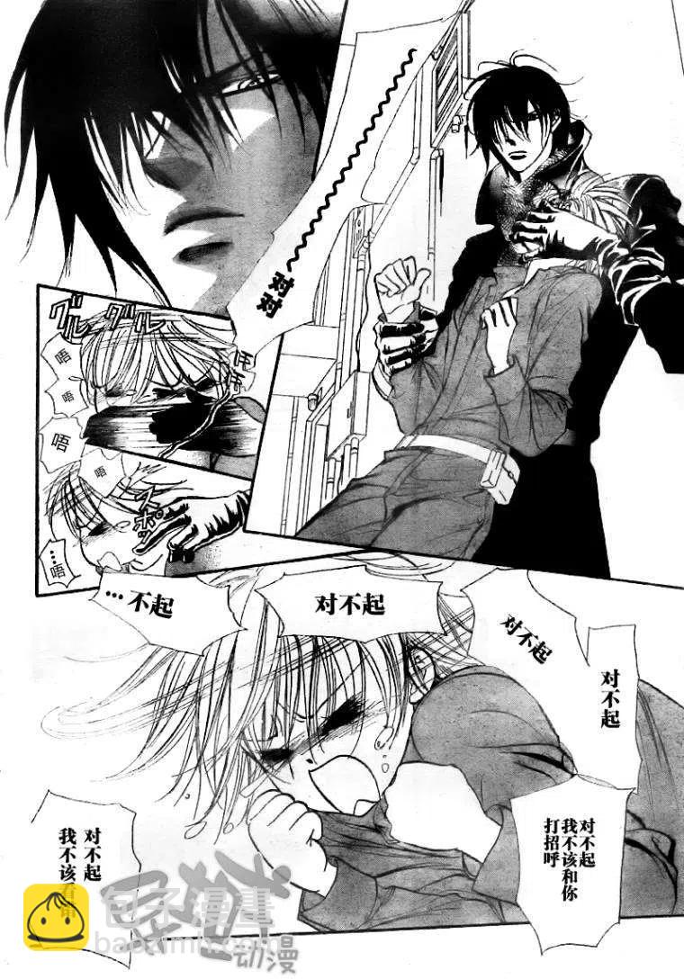 《SKIPBEAT！华丽的挑战》第153回 第18页