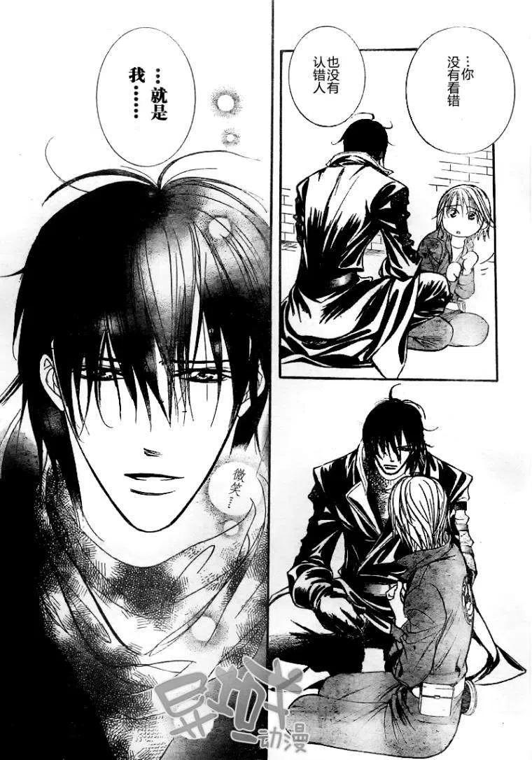 《SKIPBEAT！华丽的挑战》第153回 第20页