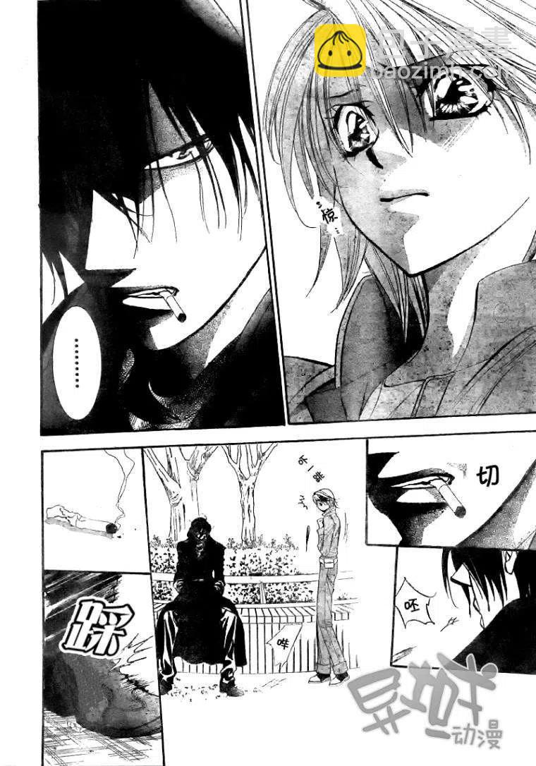 《SKIPBEAT！华丽的挑战》第153回 第6页