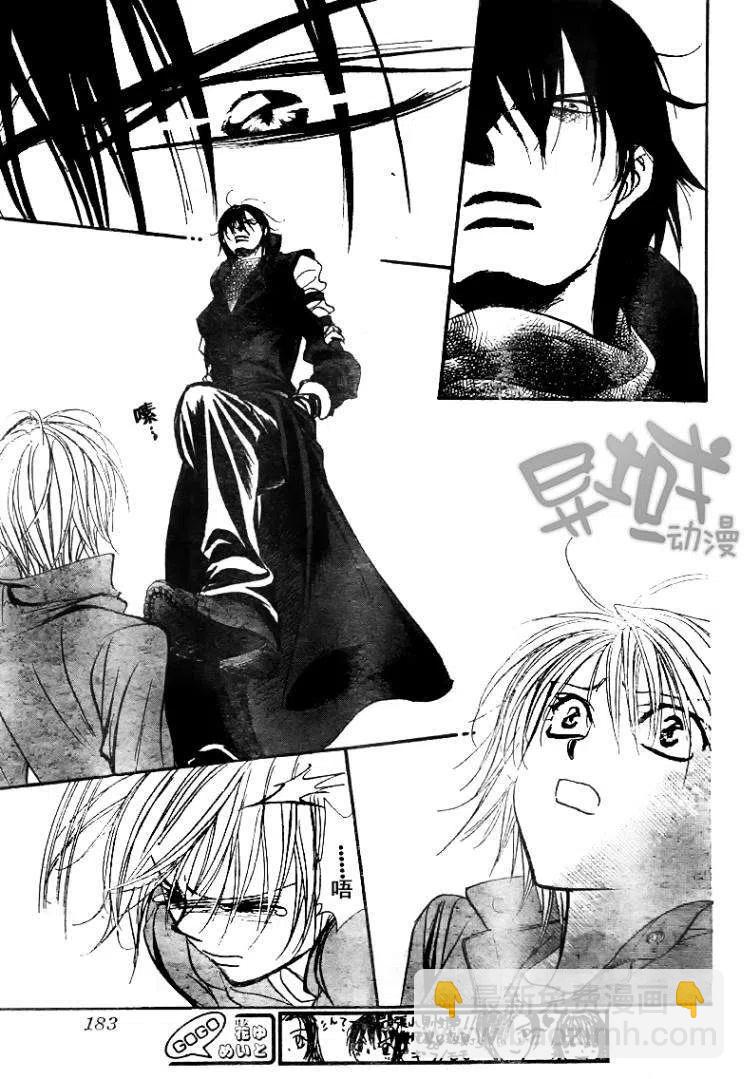 《SKIPBEAT！华丽的挑战》第153回 第9页