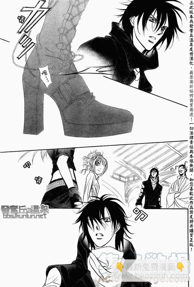《SKIPBEAT！华丽的挑战》第154回 第19页