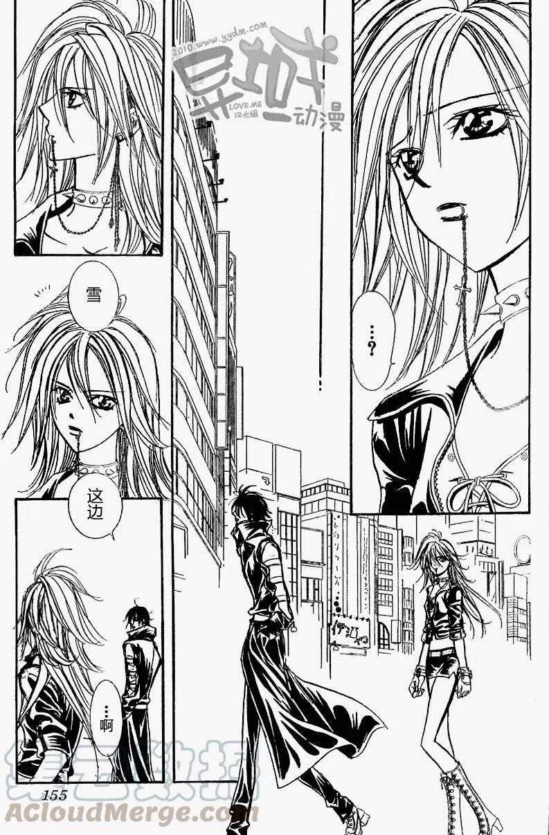 《SKIPBEAT！华丽的挑战》第156回 第16页