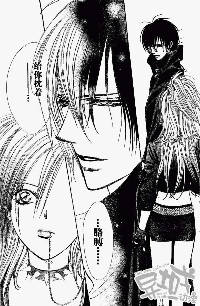 《SKIPBEAT！华丽的挑战》第155回 第20页