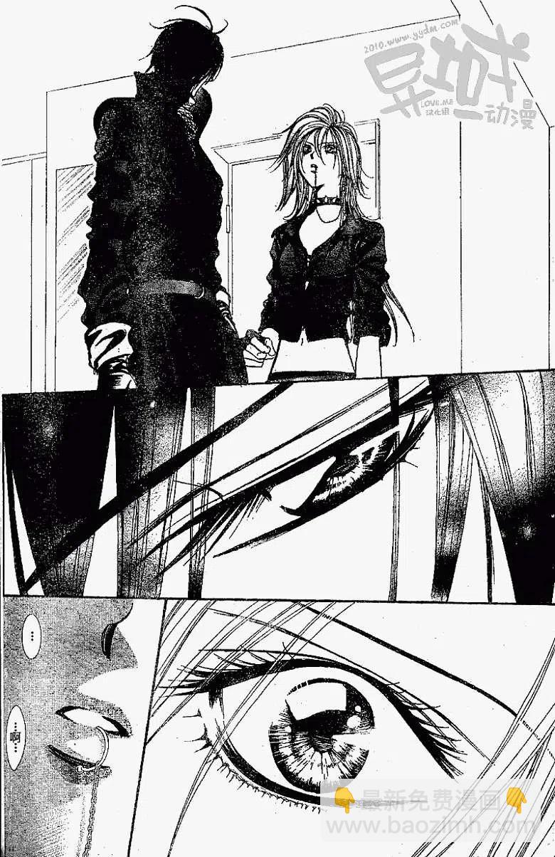 《SKIPBEAT！华丽的挑战》第155回 第21页