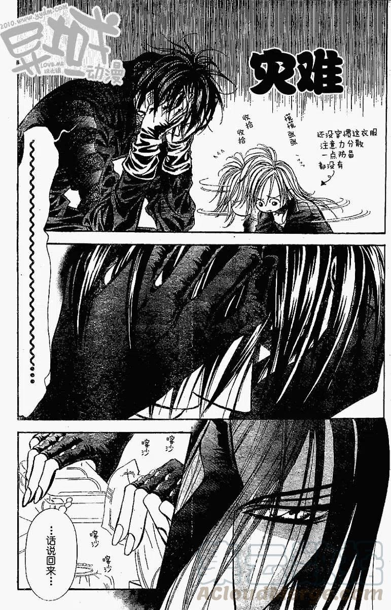 《SKIPBEAT！华丽的挑战》第155回 第28页