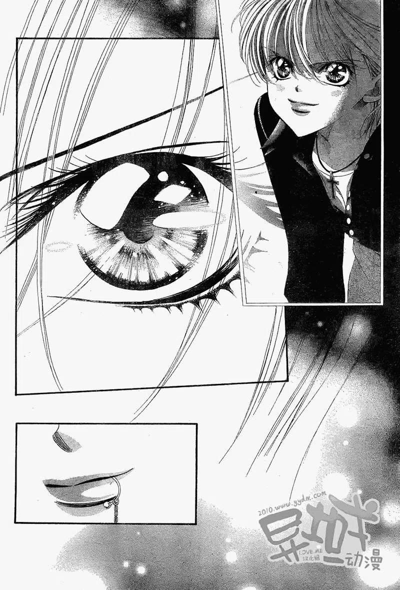 《SKIPBEAT！华丽的挑战》第157回 第24页