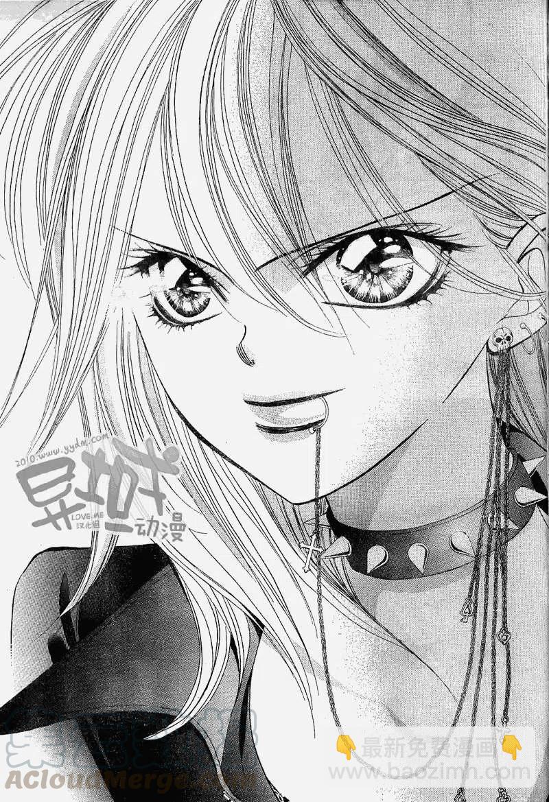 《SKIPBEAT！华丽的挑战》第157回 第25页