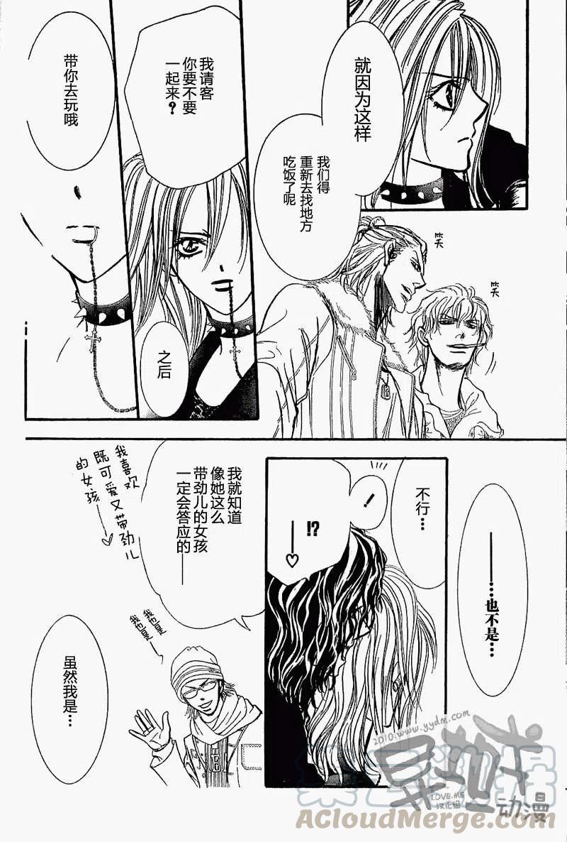 《SKIPBEAT！华丽的挑战》第157回 第28页