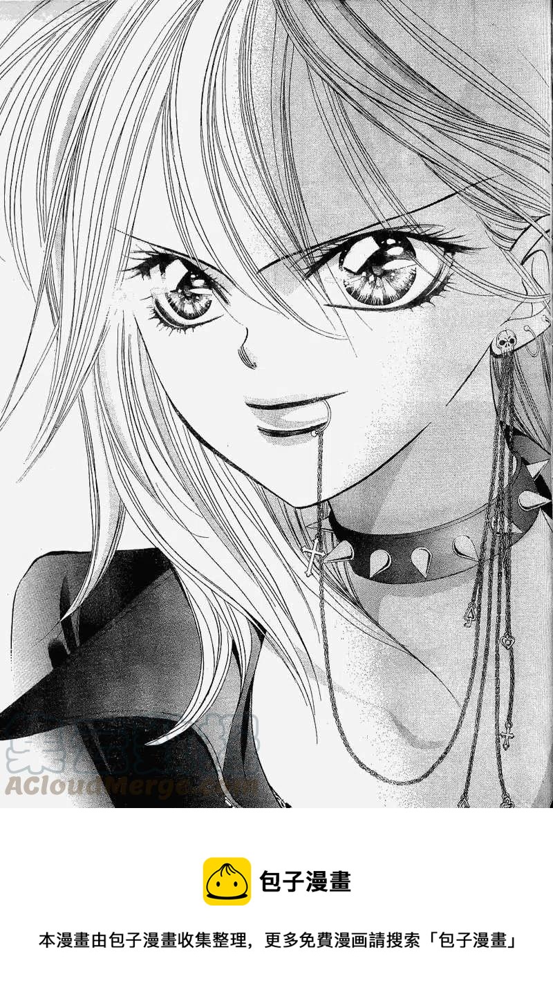 《SKIPBEAT！华丽的挑战》第157回 第31页