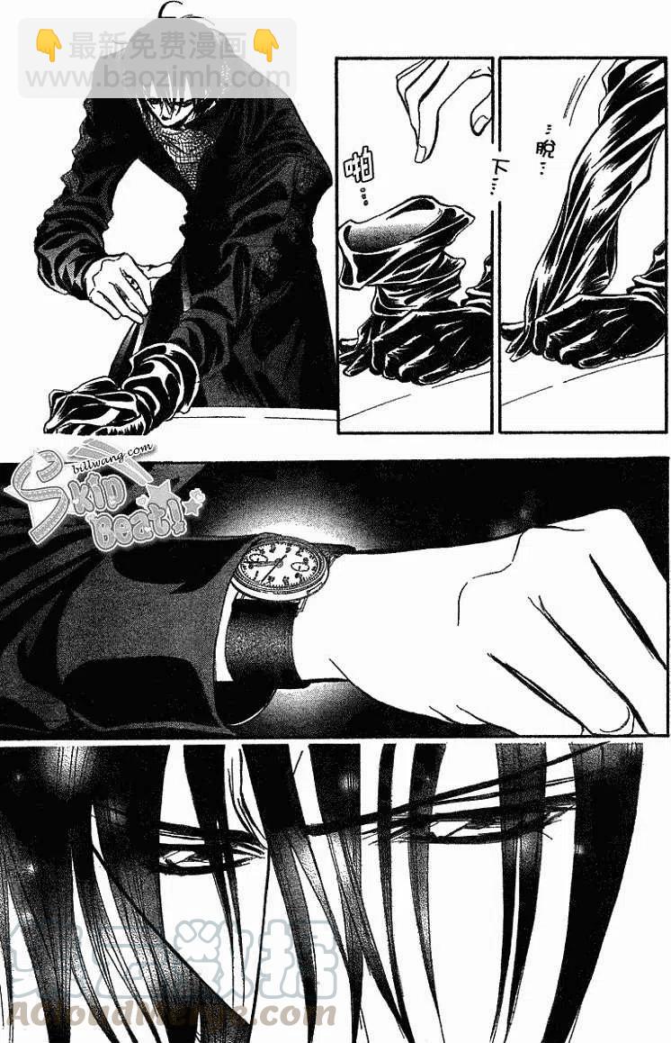 《SKIPBEAT！华丽的挑战》第160回 第13页