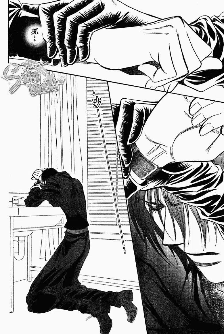 《SKIPBEAT！华丽的挑战》第160回 第14页