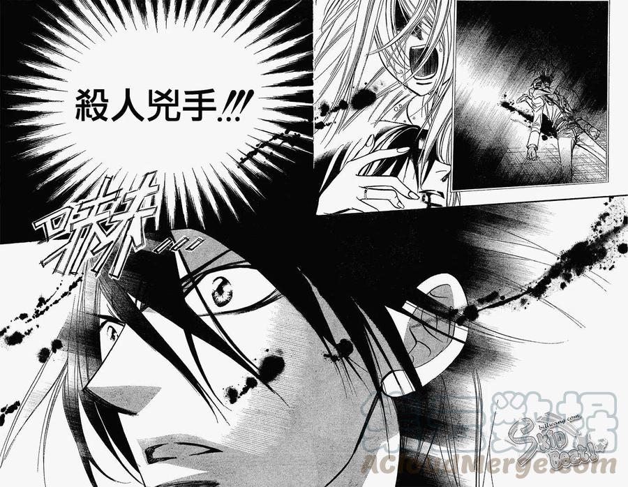 《SKIPBEAT！华丽的挑战》第159回 第10页