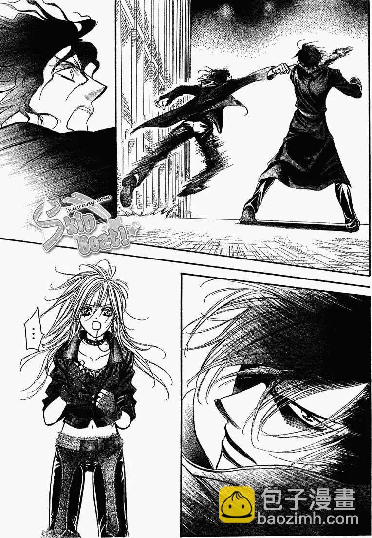 《SKIPBEAT！华丽的挑战》第159回 第8页