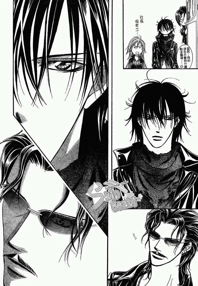 《SKIPBEAT！华丽的挑战》第161回 第26页
