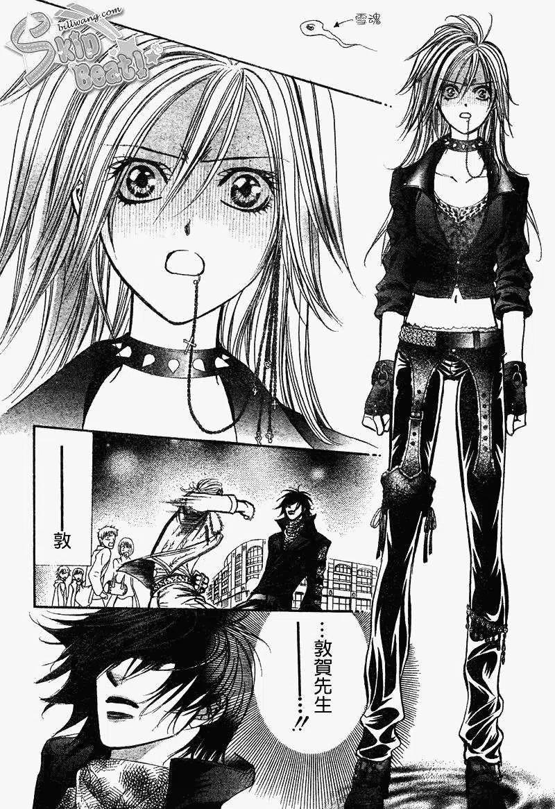 《SKIPBEAT！华丽的挑战》第158回 第12页