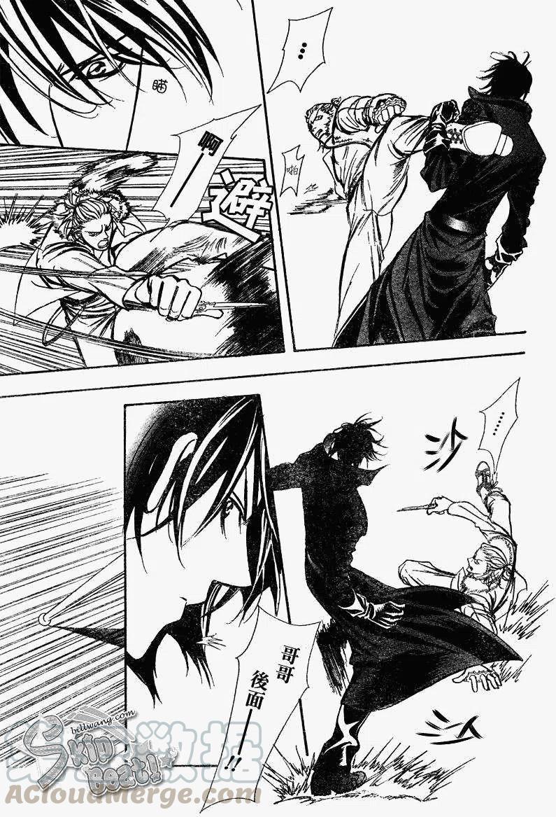 《SKIPBEAT！华丽的挑战》第158回 第19页