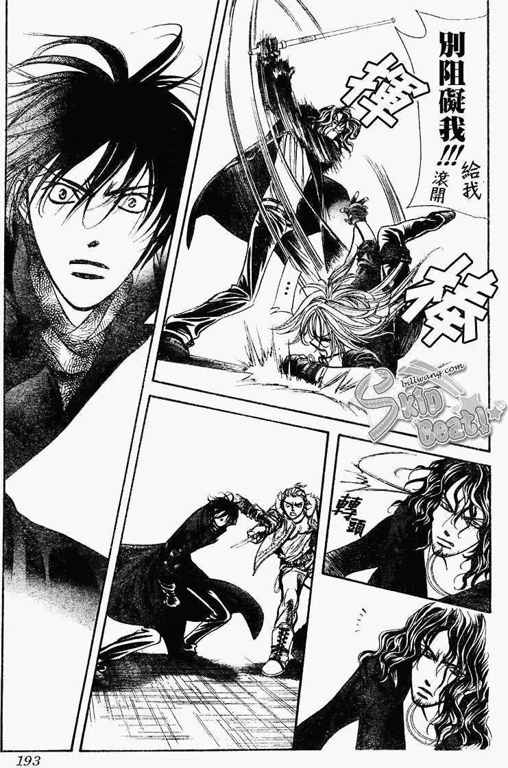 《SKIPBEAT！华丽的挑战》第158回 第21页
