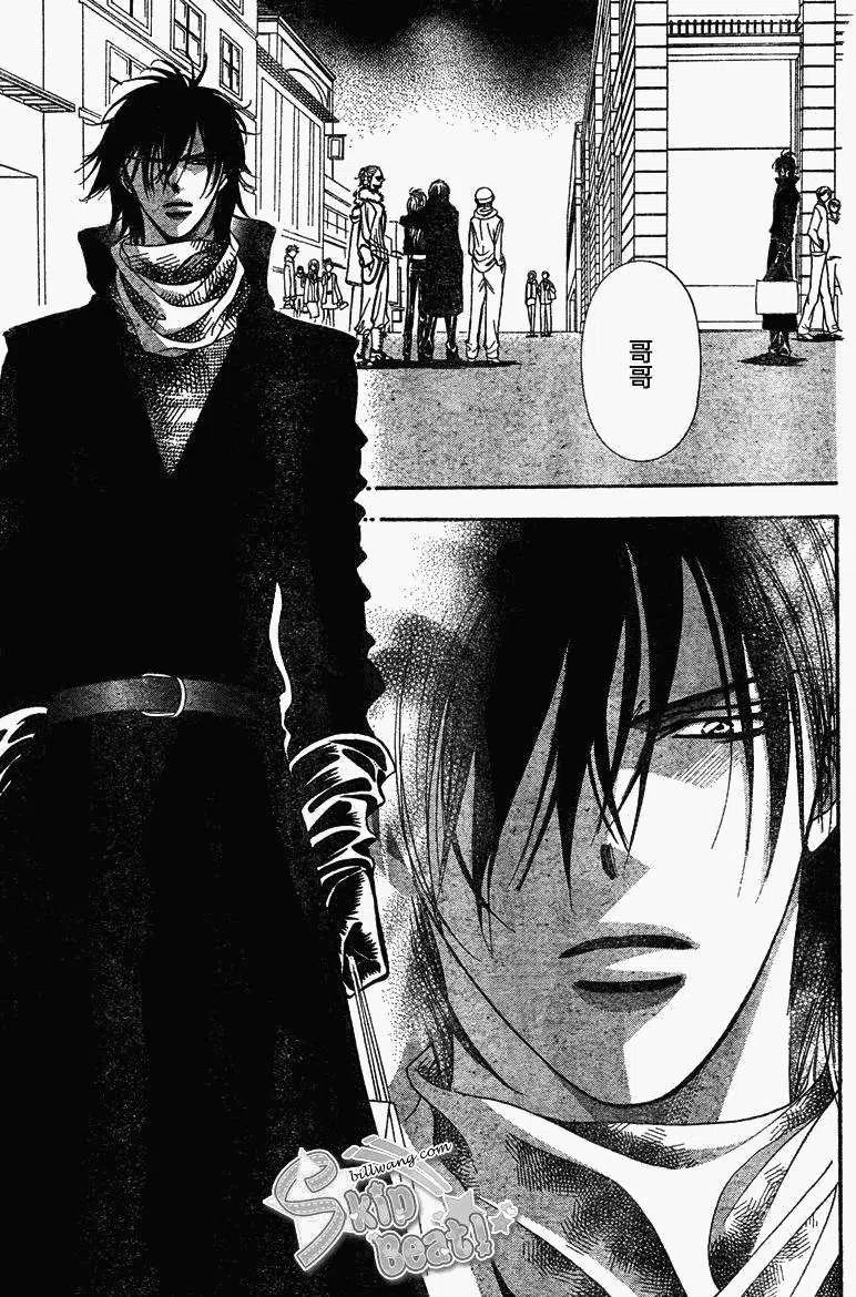 《SKIPBEAT！华丽的挑战》第158回 第3页