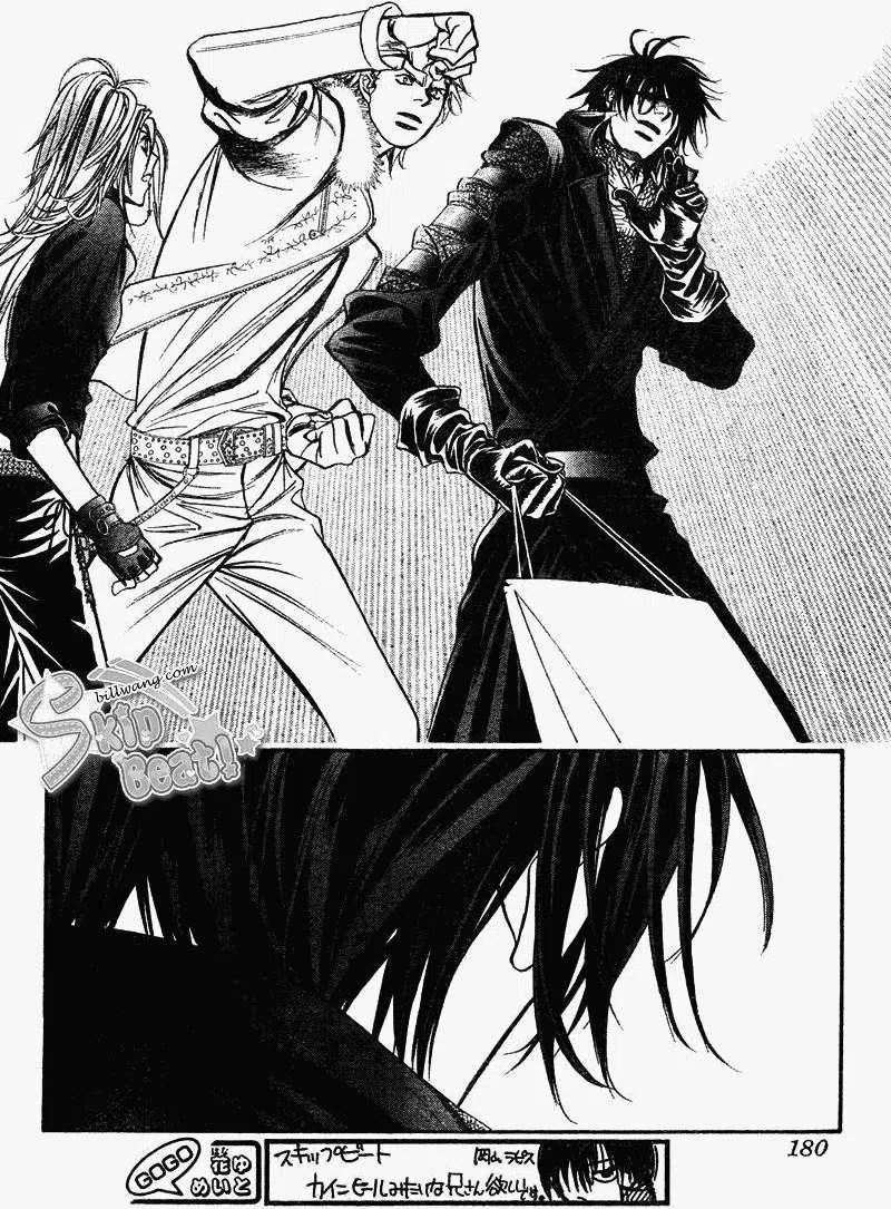 《SKIPBEAT！华丽的挑战》第158回 第8页
